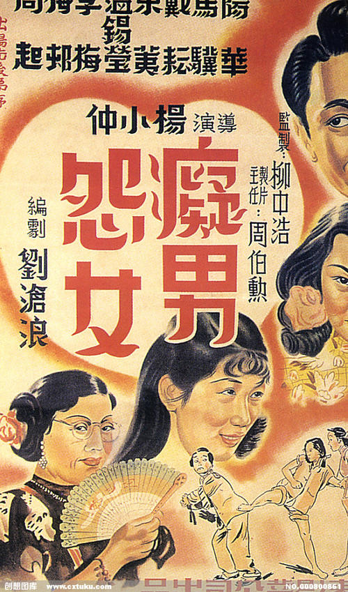 邓迪代办证件